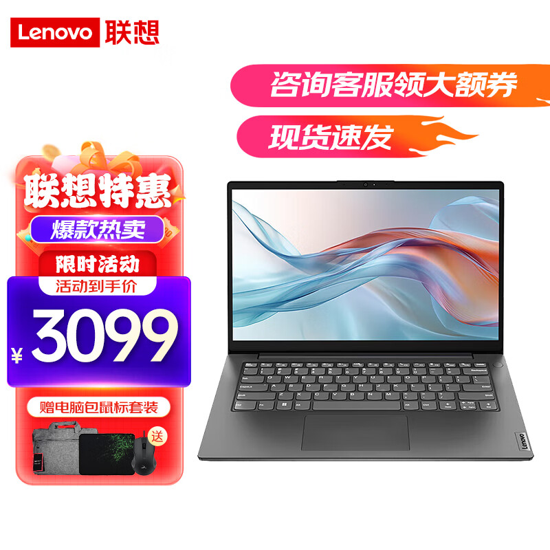 联想（Lenovo）联想V14 2023款和联想ThinkPad T14哪个选择在升级方便上更合适？在运营成本上哪个更具优势？